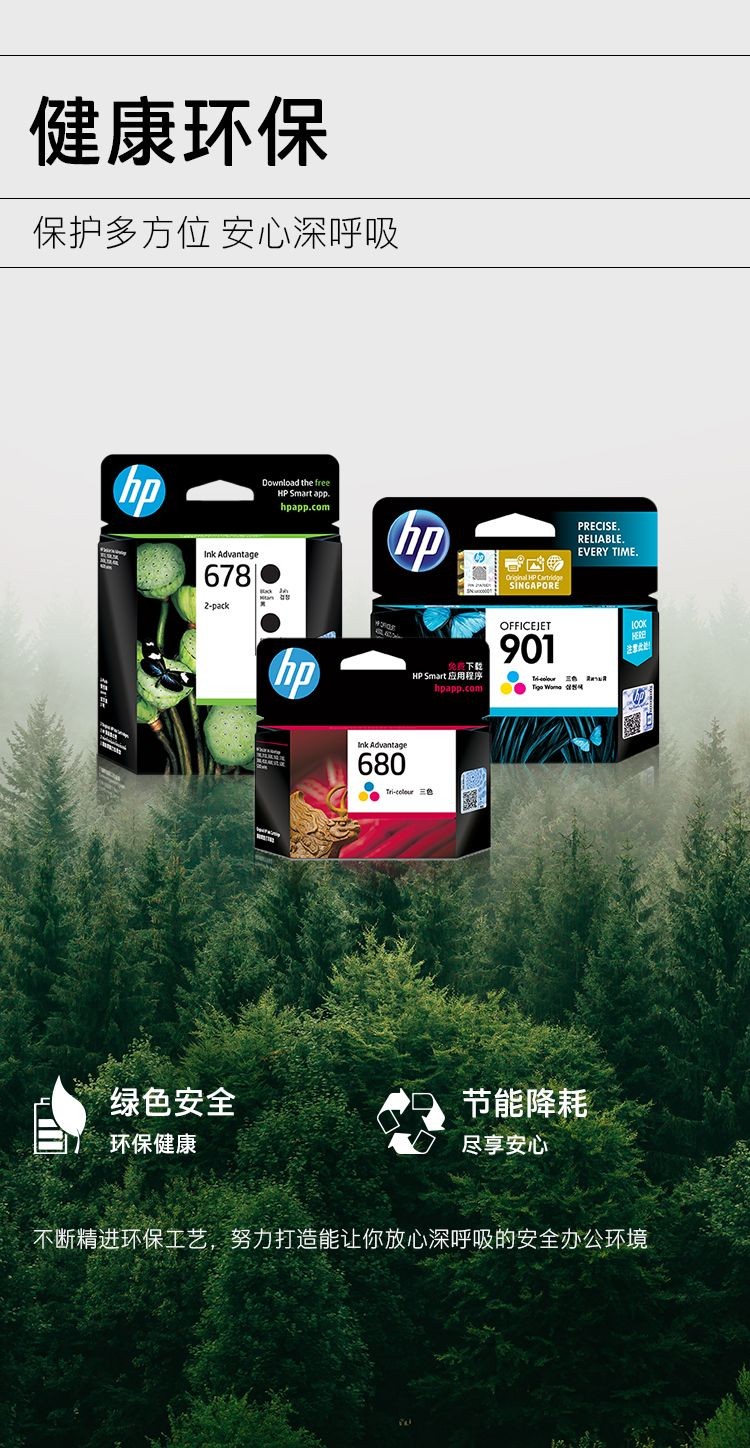 惠普（HP）955原装青色墨盒 适用hp 8210/8710/8720/7720/7730/7740打印机