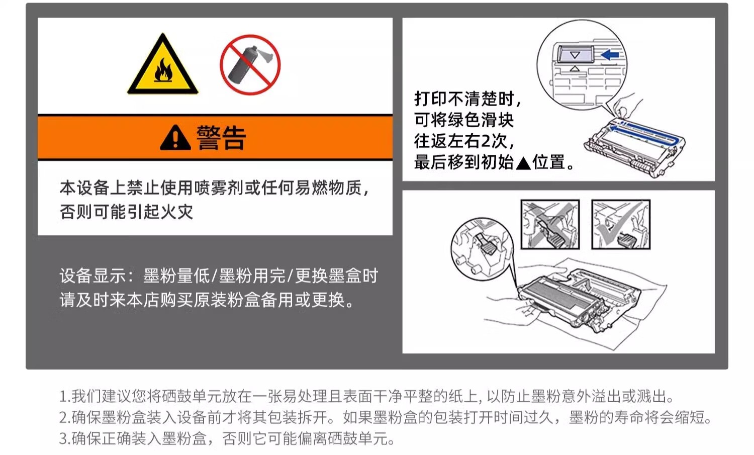兄弟（brother）DR-2450硒鼓（不包含粉盒）适用TN-2412，TN-2425原装粉盒L2535DW、L2550DW、7195DW、7895DW