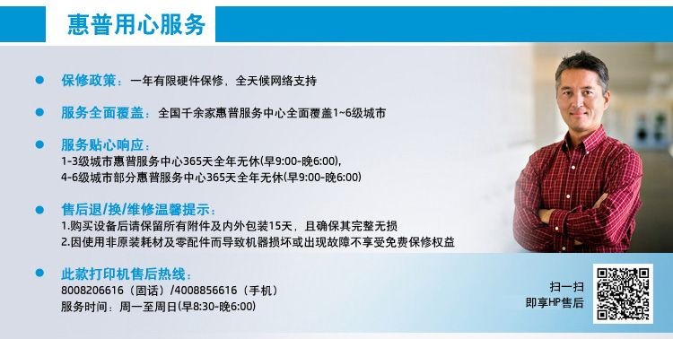 惠普（HP）M128fn黑白激光打印机 打印复印扫描传真多功能一体机 388硒鼓升级型号为1188pnw