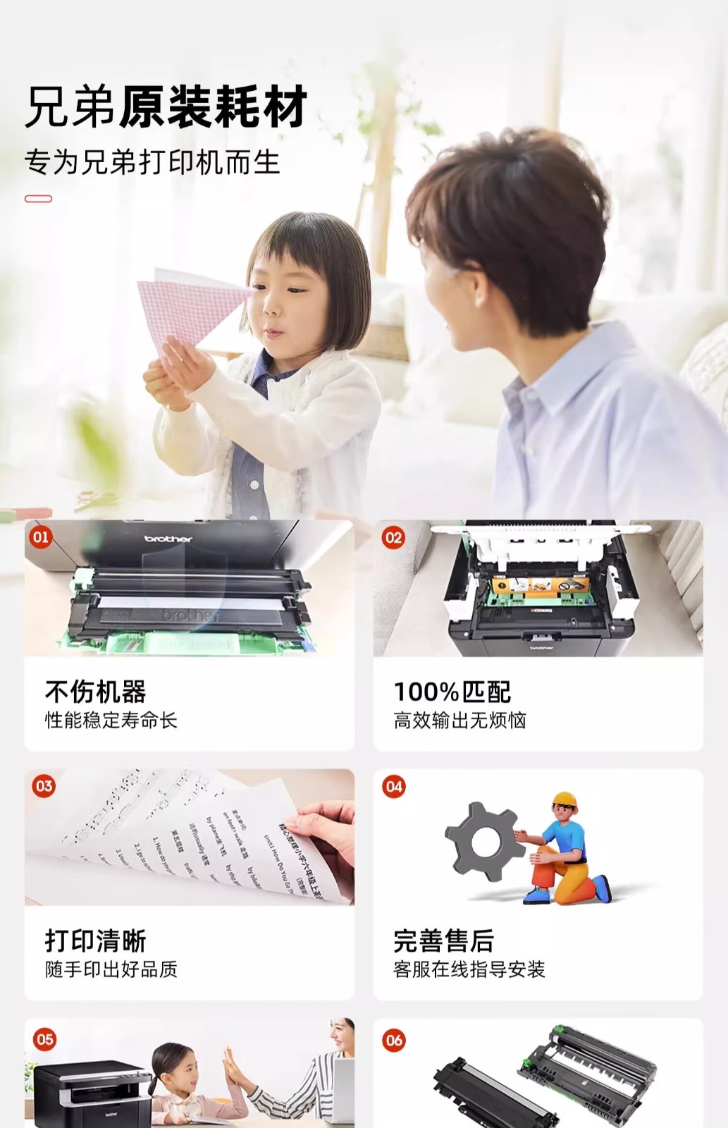 兄弟（brother）DR-2450硒鼓（不包含粉盒）适用TN-2412，TN-2425原装粉盒L2535DW、L2550DW、7195DW、7895DW