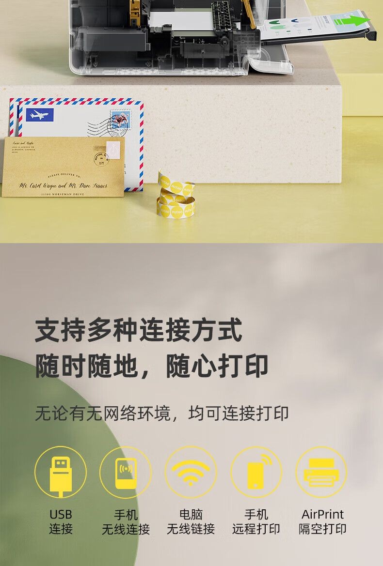 爱普生（EPSON）L3556 彩色A4墨仓式打印机 打印复印扫描多功能一体机 无线WIFI 家用办公打印