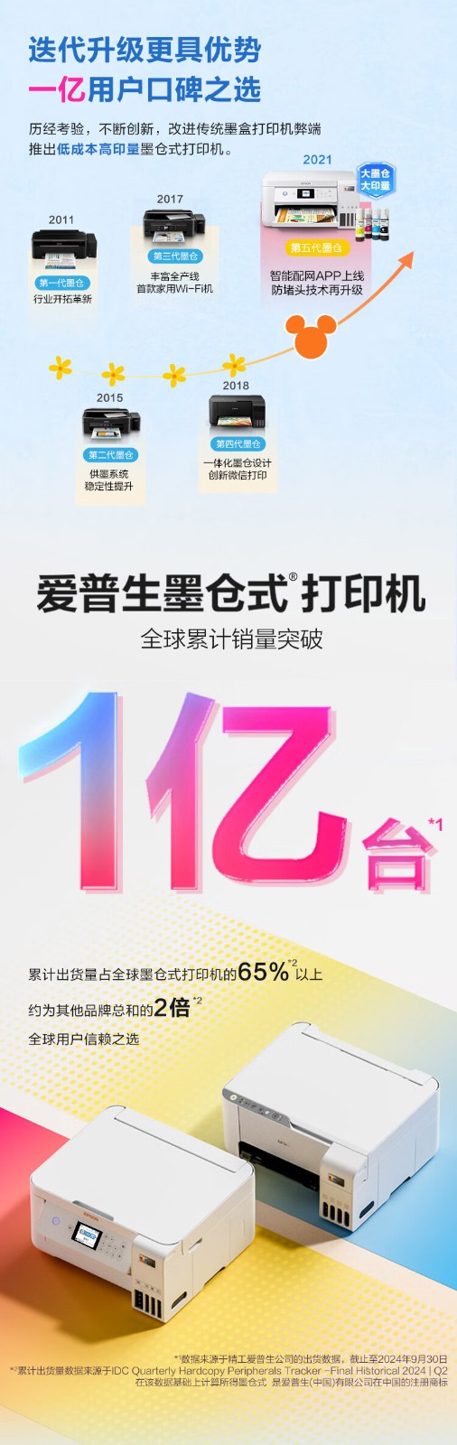 爱普生（EPSON）A4彩色L6376 商用墨仓式打印机一体机 高速款 打印/复印/扫描自动双面打印 连续扫描（三年上门)