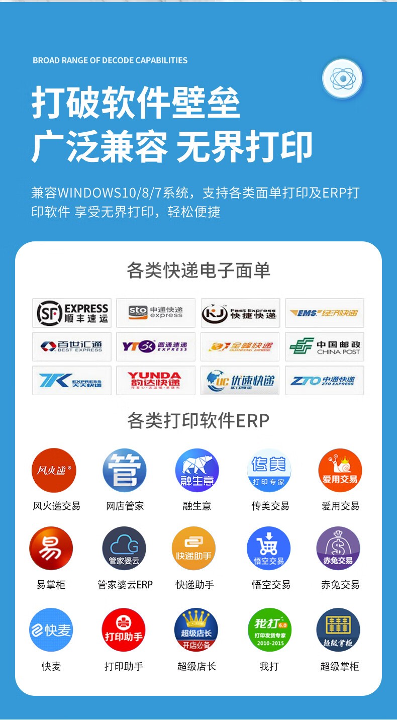 ZEBRA斑马ZD888T热敏标签条码打印机 网口款 二维码不干胶快递外卖面单固定资产吊牌热转印桌面办公便携