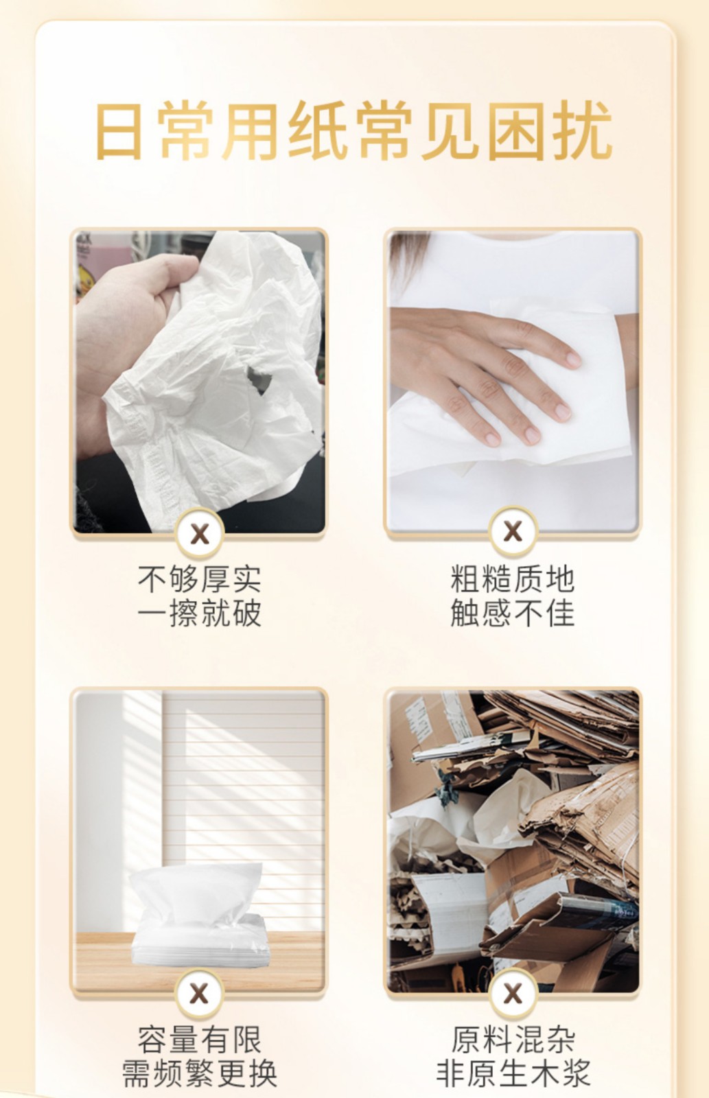 清风 悬挂式抽纸 M码 4层350抽*提  丝柔亲肤 家用纸巾 整箱实惠装 餐巾纸厕纸卫生纸超市同款