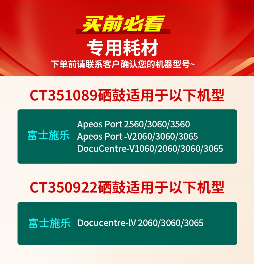 富士胶片CT350922硒鼓（原富士施乐）Ⅴ2060硒鼓3060硒鼓3065原装感光鼓施乐硒鼓组件 四代IV2060硒鼓约印9万张