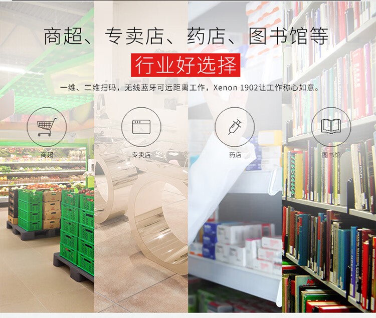 霍尼韦尔1902GHD（Honeywell）无线扫码枪 扫码枪 条形码 二维码工业扫描枪 带底座 快递商超物流扫描扫码枪