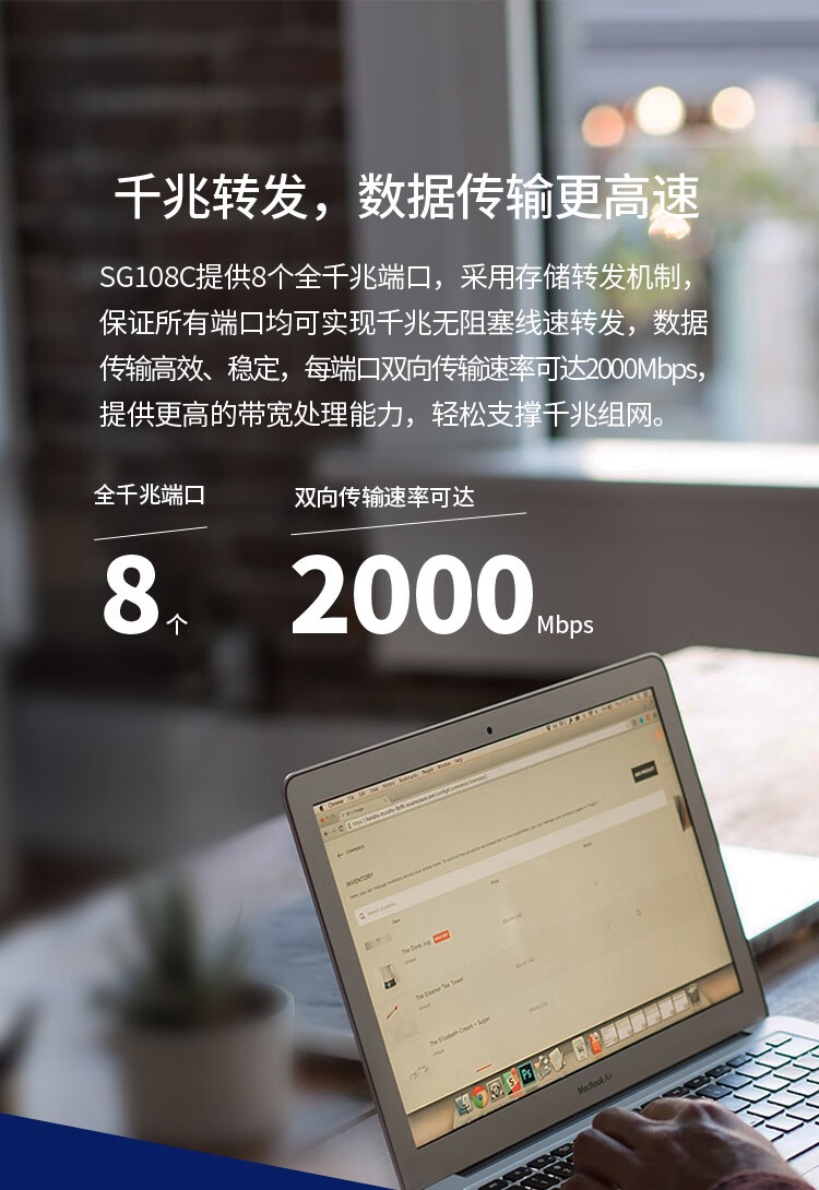 水星（MERCURY）SG108C 8口千兆交换机 网线网络分线器 家用宿舍监控分流器