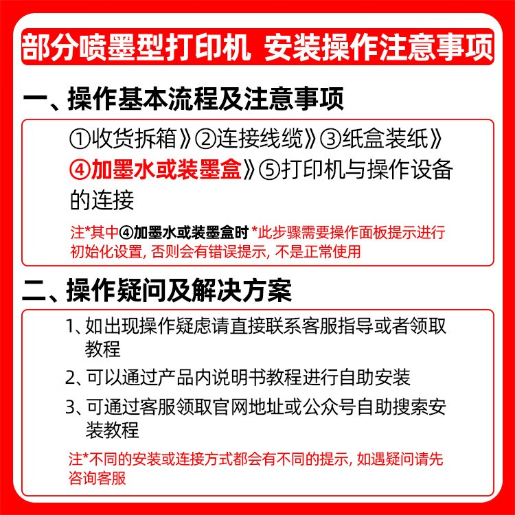 兄弟（brother）MFC-T4500DW 彩色墨仓式喷墨多功能一体机A3打印复印扫描双面打印输稿器（A3幅面 内置墨仓）