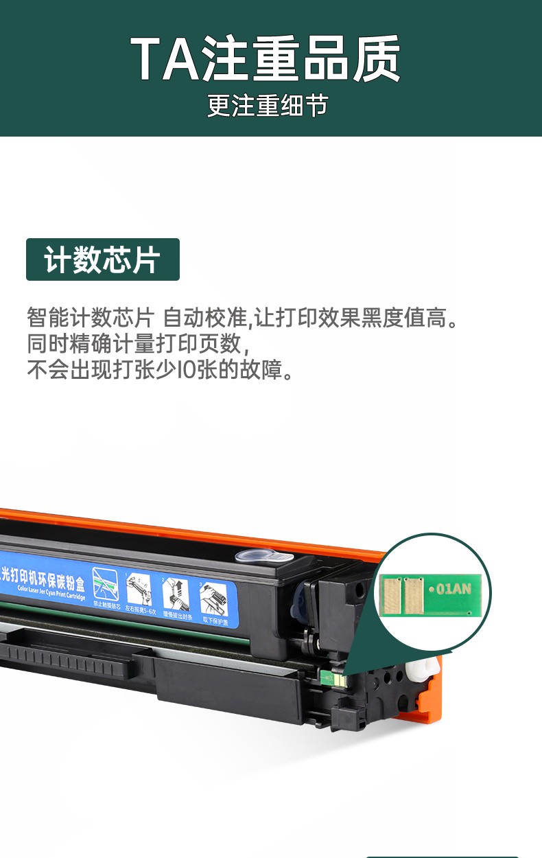 旭日丰彩~适用惠普CF500A黑色硒hp M281fdwM254DW m254nw激光打印机墨盒 hp202a 203a m254dn m280nw m281cdw/fdn粉盒