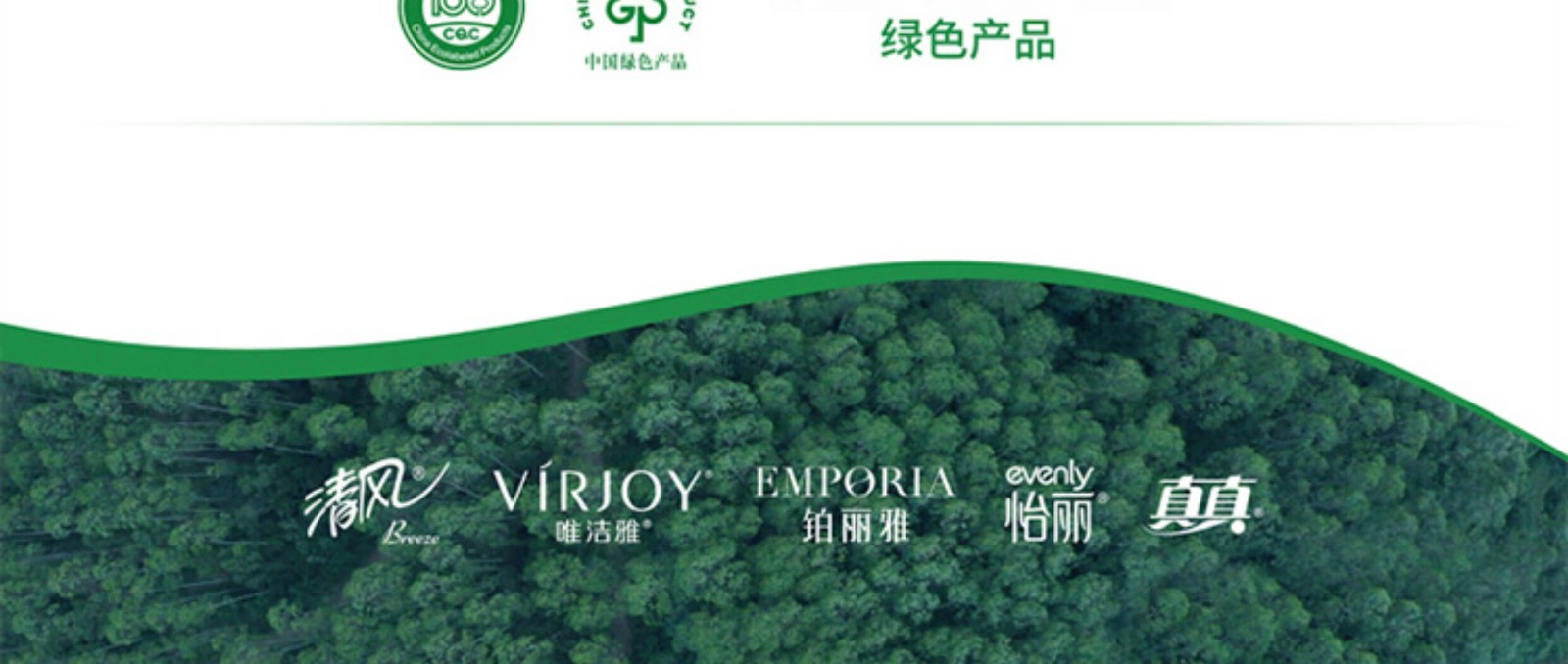 清风 悬挂式抽纸 M码 4层350抽*提  丝柔亲肤 家用纸巾 整箱实惠装 餐巾纸厕纸卫生纸超市同款