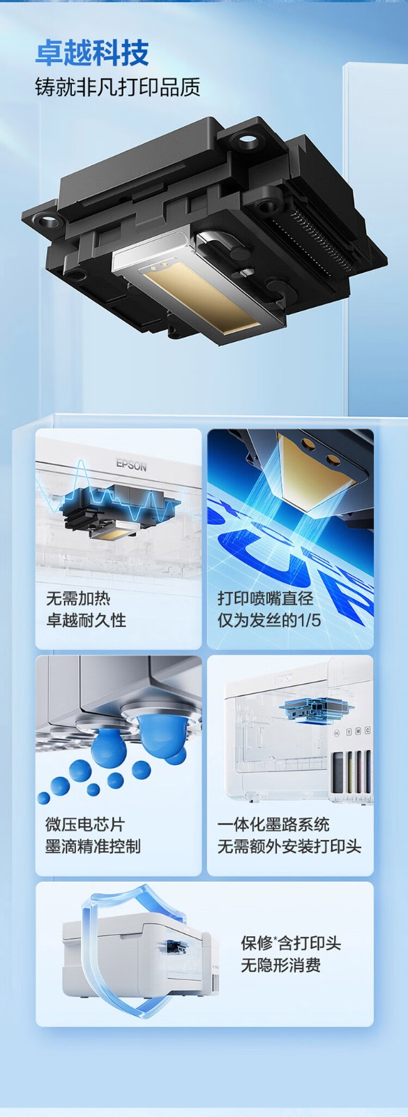 爱普生（EPSON）A4彩色L6376 商用墨仓式打印机一体机 高速款 打印/复印/扫描自动双面打印 连续扫描（三年上门)