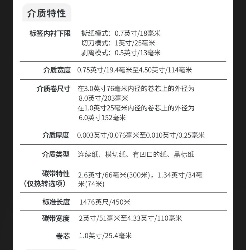 ZEBRA斑马ZT231工业级热敏标签条码打印机碳带不干胶价签二维码面单固定资产热转印ZT230升级款203dpi