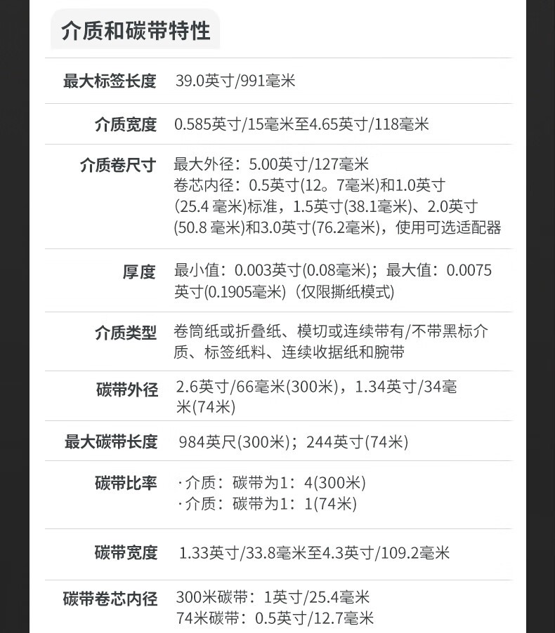 ZEBRA斑马ZD421标签条码打印机不干胶服装吊牌外卖快递二维码电子面单固定资产打印桌面办公GT800升级款
