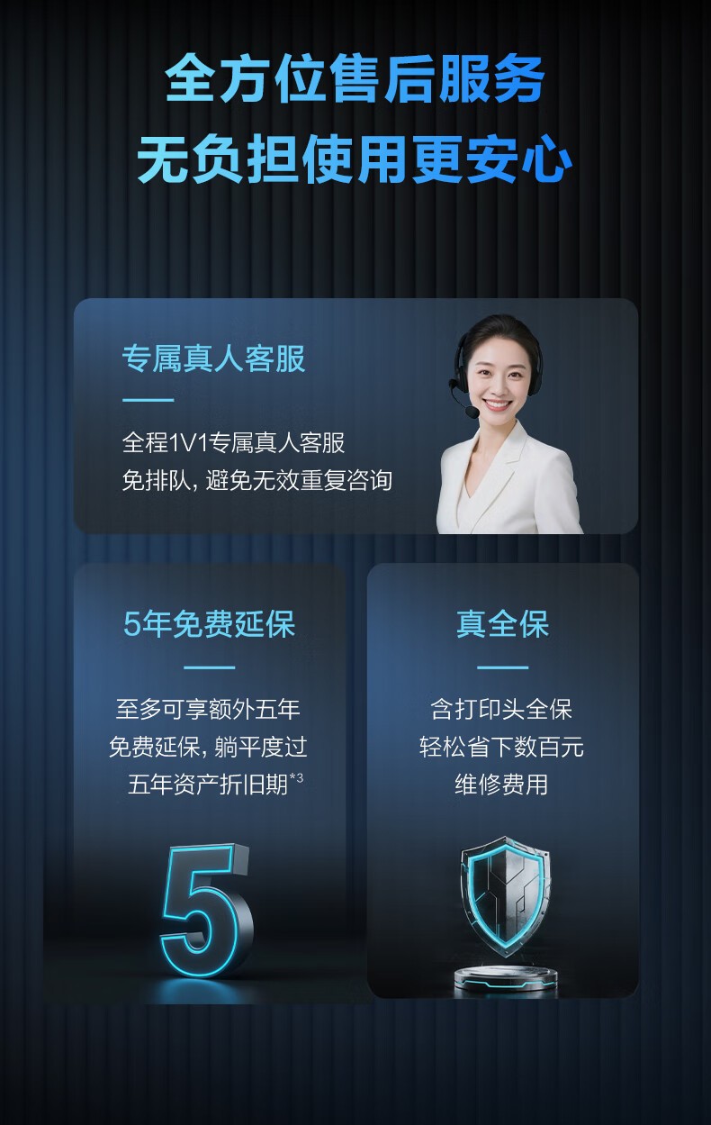 爱普生（EPSON）L4366墨仓式彩色无线多功能一体机(打印 复印 扫描 wifi 自动双面)标配+上门安装版