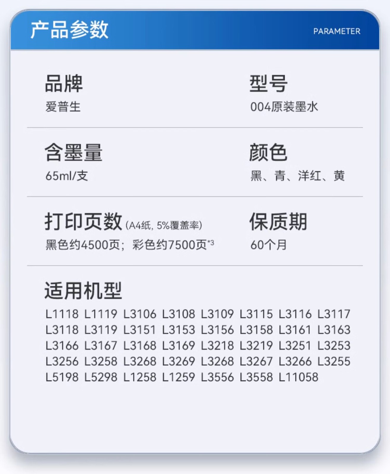 爱普生004系列T00U1原装墨水黑色单只装（适用L3558/L3556/L1258/L311X/L315X/L316X/L325X/L326X系列等）