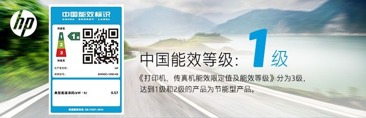 惠普（HP）M128fp黑白激光一体机 打印复印扫描传真388硒鼓 升级型号为1188pnw