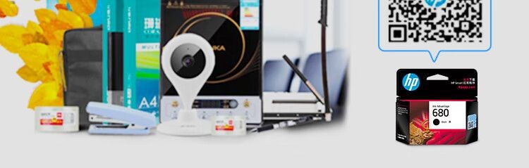 惠普（HP）680原装黑色墨盒 适用hp 2138/2677/3636/3638/3838/3776/3777/3778/4678/5078/5088打印机 墨盒