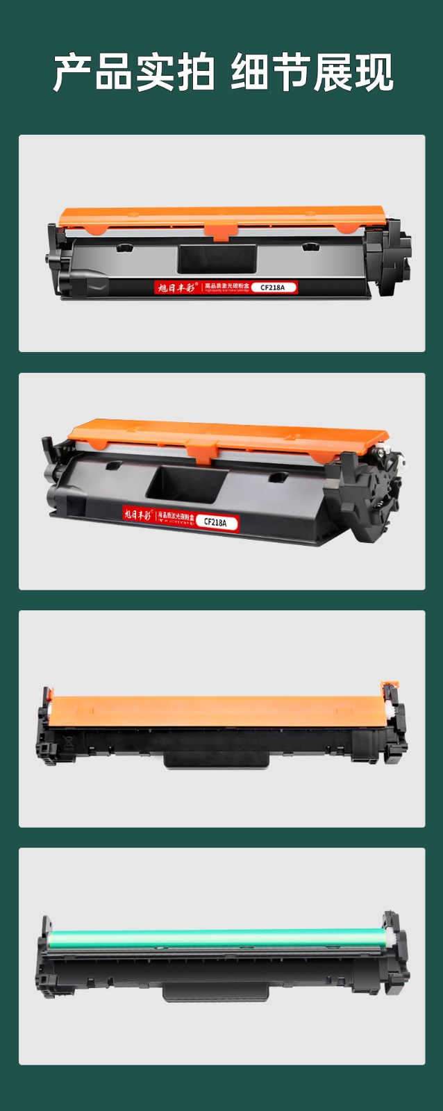 旭日丰彩适用惠普CF218a粉盒M132a硒鼓M132nw M104w M132snw墨盒M104a打印机HP18a M132fw/fn/fp CF219A鼓架hp19a