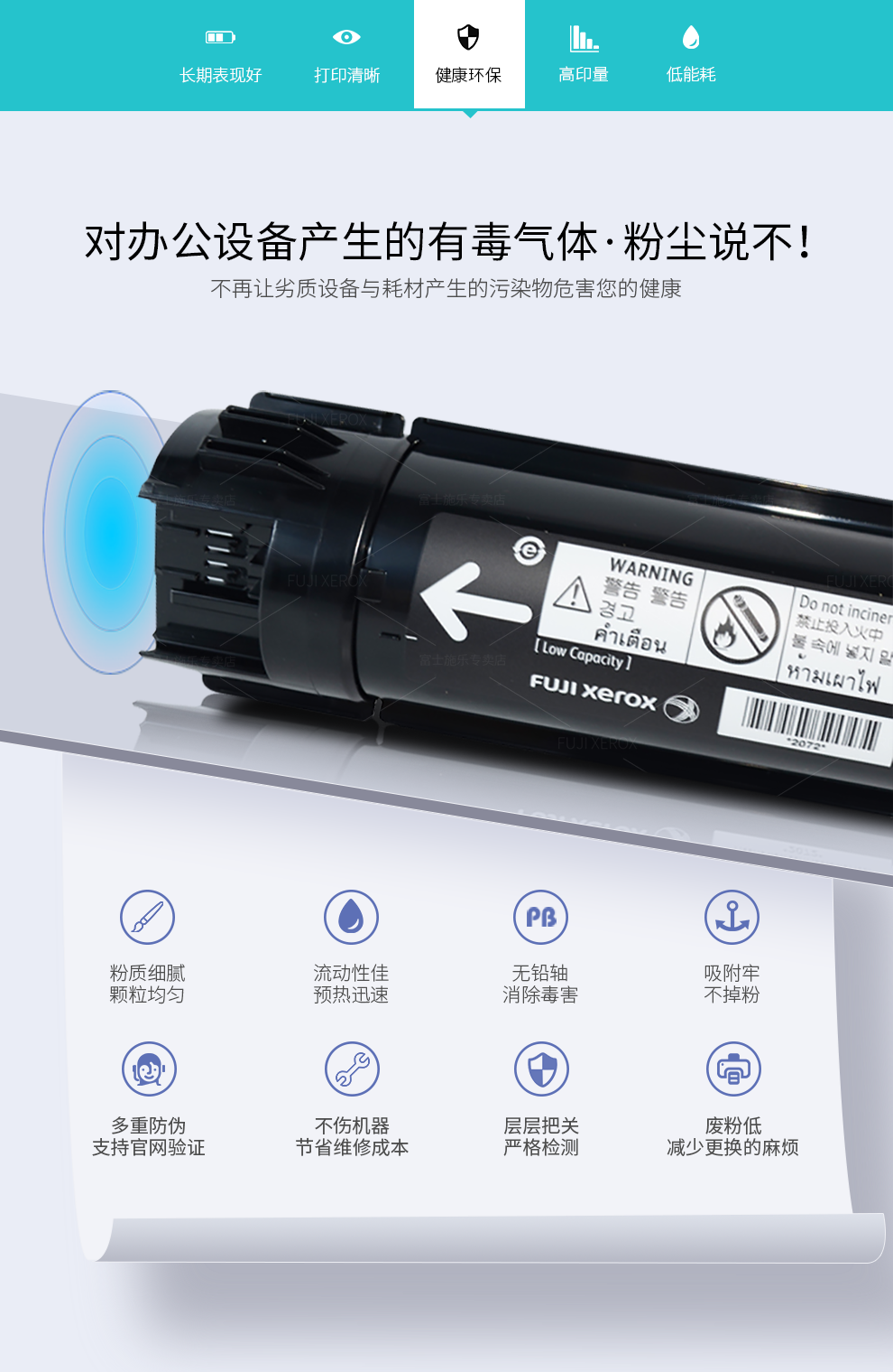 富士胶片(FUJI FILM) 施乐2022粉盒原装黑色  原富士施乐DocuCentre SC2022打印机墨盒墨粉硒鼓 CT202952