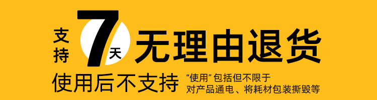 惠普（HP）116w 激光无线打印机 多功能家用办公打印机 无线打印 复印机扫描一体机黑白1680A硒鼓（1136w焕新版）