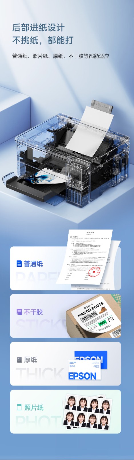 爱普生（EPSON）L4366墨仓式彩色无线多功能一体机(打印 复印 扫描 wifi 自动双面)标配+上门安装版