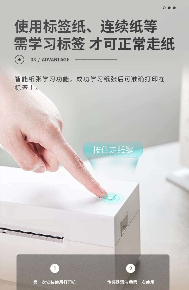 得力（deli）DL-760DW快递打印机 高速仓储物流面单一联单电商专用商用办公不干胶条码热敏标签打印机 手机版