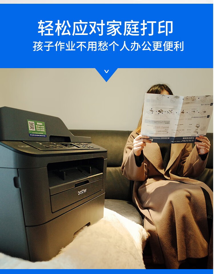 兄弟（brother）DCP-7180DN黑白激光双面商用办公打印机有线网络学生家用自动输稿一体机复印扫描
