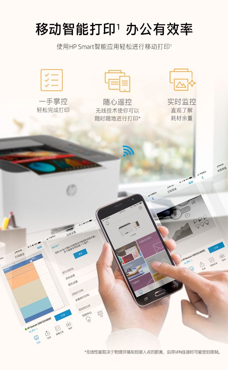 惠普 （HP） 150nw 锐系列彩色家用打印激光打印机 体积小巧无线打印 有线打印