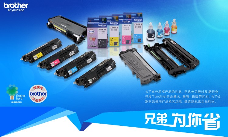 兄弟（brother）DR-B020 硒鼓 适用兄弟 7720DN/7700D/7530DN/7500D/2050DN/2000D