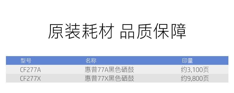 惠普（HP）M329dw激光多功能一体机 商务办公三合一 无线连接打印复印扫描 自动双面打印 M427系列升级款