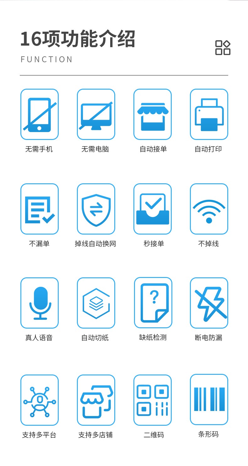 芯烨（XINYE）【支持京东外卖】XP-N260L全自动接单外卖打印机真人语音 80mm热敏小票机网口4G版 美团饿了么后厨