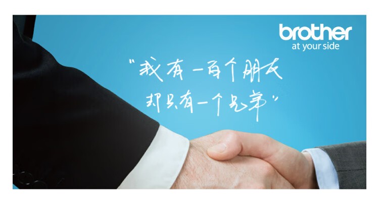 兄弟（brother）DR-B020 硒鼓 适用兄弟 7720DN/7700D/7530DN/7500D/2050DN/2000D