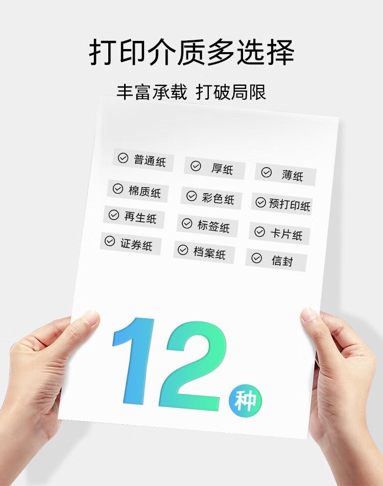 惠普（HP）1008a 激光单功能打印机 学生家用打印 简约小巧