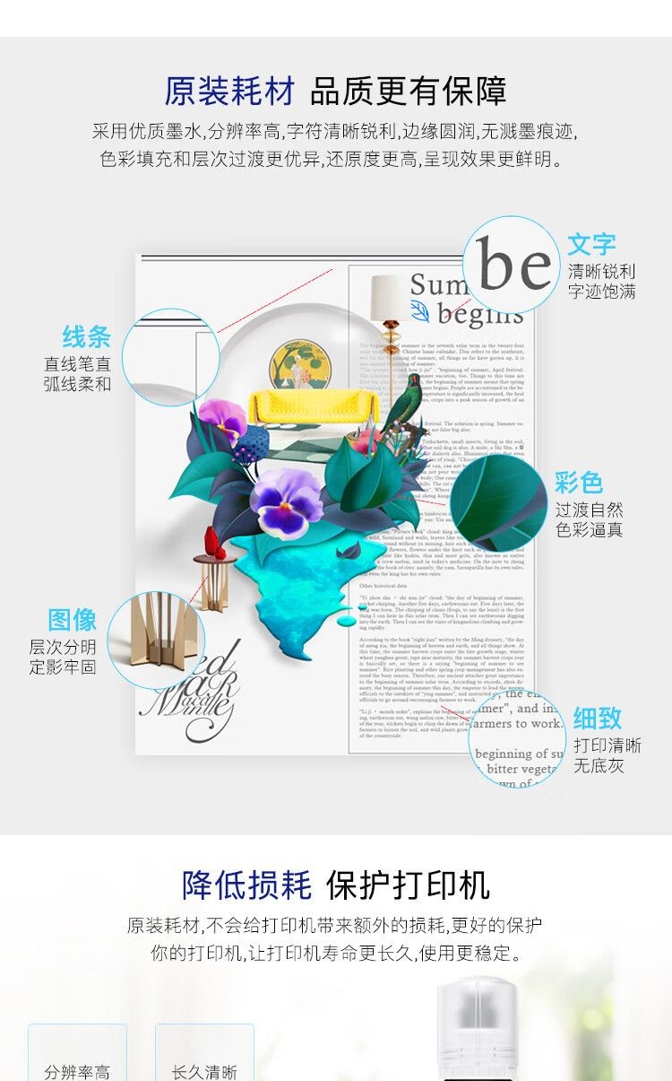 爱普生（EPSON）009 原装黑色墨水T06E1  适用L15158 L15168 彩色墨仓式喷墨打印机(约7500页)