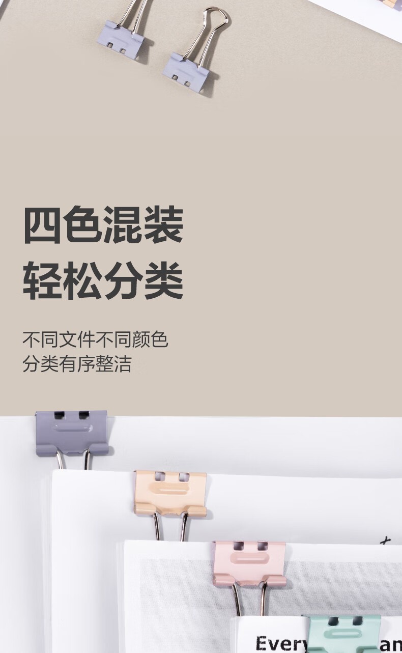 得力(deli)TP8555彩色长尾夹19mm省力票夹 5#小号金属燕尾夹票据文件夹子 办公用品 40只/筒 专供款