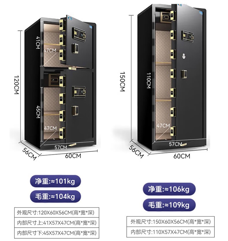 虎牌 博瑞70黑指纹 保险柜家用办公小型指纹密码保险箱全钢防盗可入墙保密保管柜 博瑞系列 70cm 钢琴黑