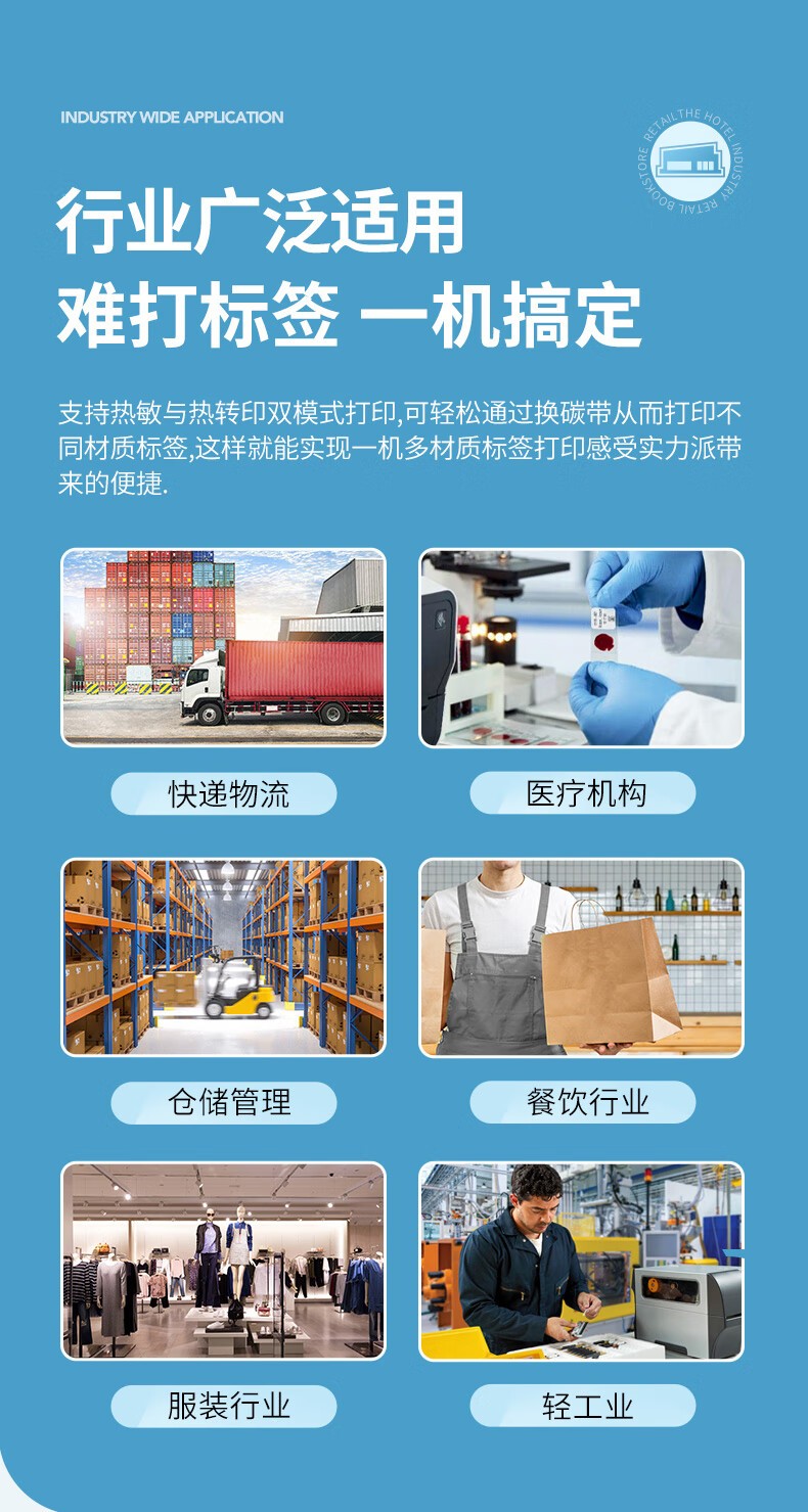 ZEBRA斑马ZT231工业级热敏标签条码打印机碳带不干胶价签二维码面单固定资产热转印ZT230升级款203dpi