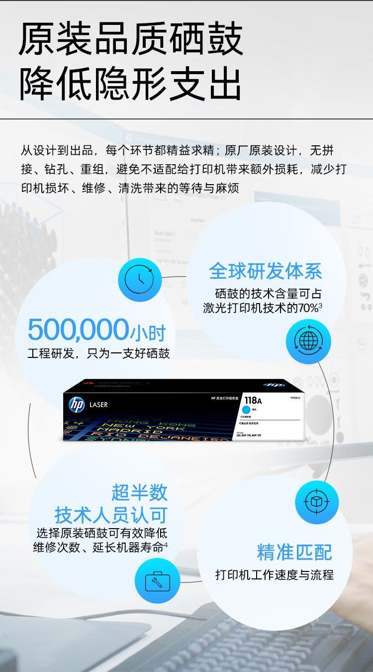 惠普（HP）118A（W2081A）粉盒 原装硒鼓青色单支装（适用hp 150a/w 178nw 179fnw）打印页数700