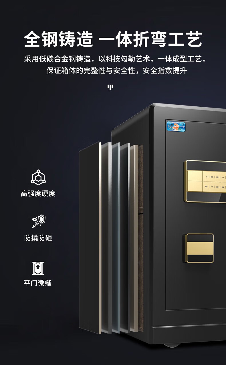 虎牌 尊虎-黑色60指纹 保险柜家用办公小型国标认证保险箱60cm指纹密码全钢防盗财务专用保密柜 尊虎系列 商务黑