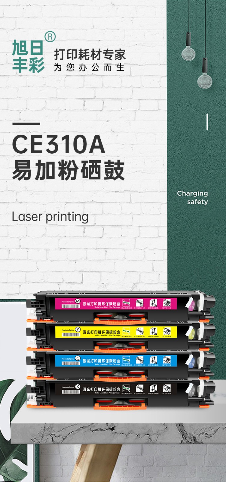 旭日丰彩~XRH-310粉盒黑色适用惠普126A粉盒 hp126a 130a CP1025硒鼓m176n m177fw m175a碳粉m175nw佳能lbp7010c 7018c打印机墨盒
