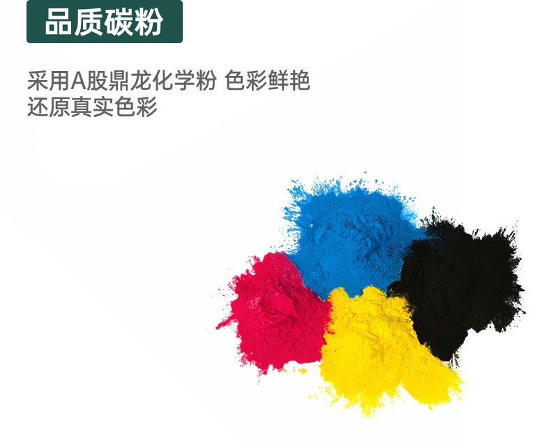 旭日丰彩 适用富士施乐cp118w粉盒 cp105b cm115w cm225f cp119w 215w复印机 228w cp116 cm225fw打印机 cp115碳粉