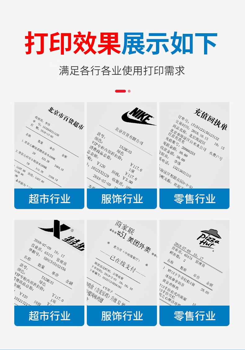 芯烨（XINYE）【支持京东外卖】XP-N260L全自动接单外卖打印机真人语音 80mm热敏小票机网口4G版 美团饿了么后厨