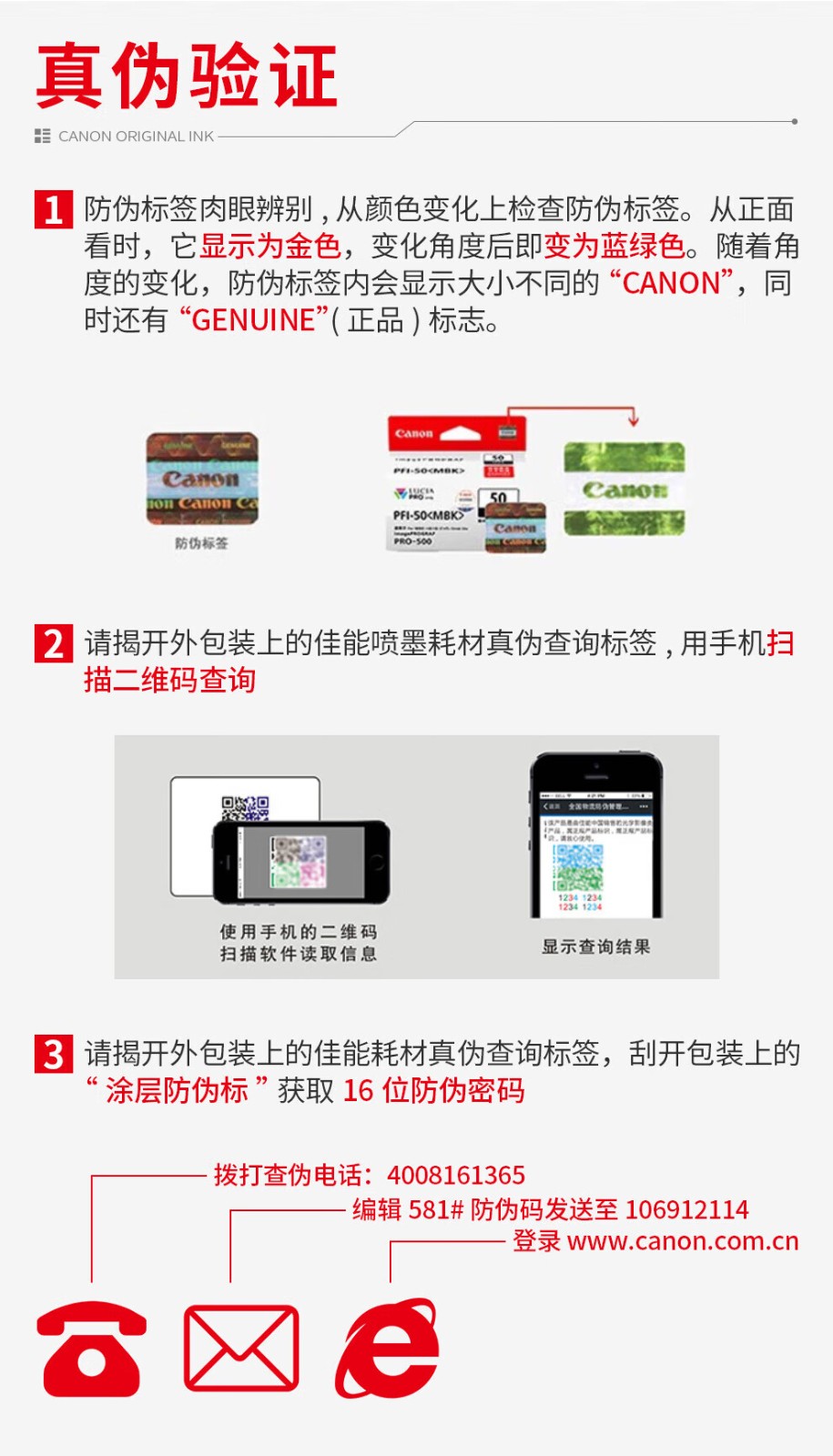佳能（CANON）NPG-88大容量原装墨粉盒适用C3322L/3326/3926/3930/3935大型办公打印机大容量BK黑色