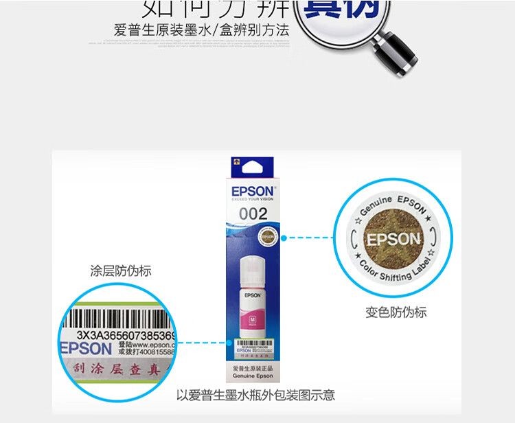 爱普生（EPSON）009 原装黑色墨水T06E1  适用L15158 L15168 彩色墨仓式喷墨打印机(约7500页)