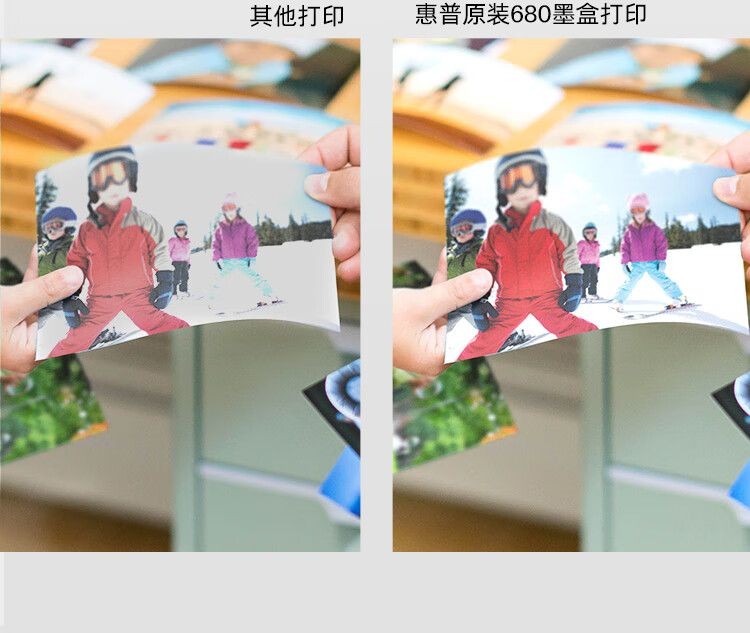 惠普（HP）680原装黑色墨盒 适用hp 2138/2677/3636/3638/3838/3776/3777/3778/4678/5078/5088打印机 墨盒