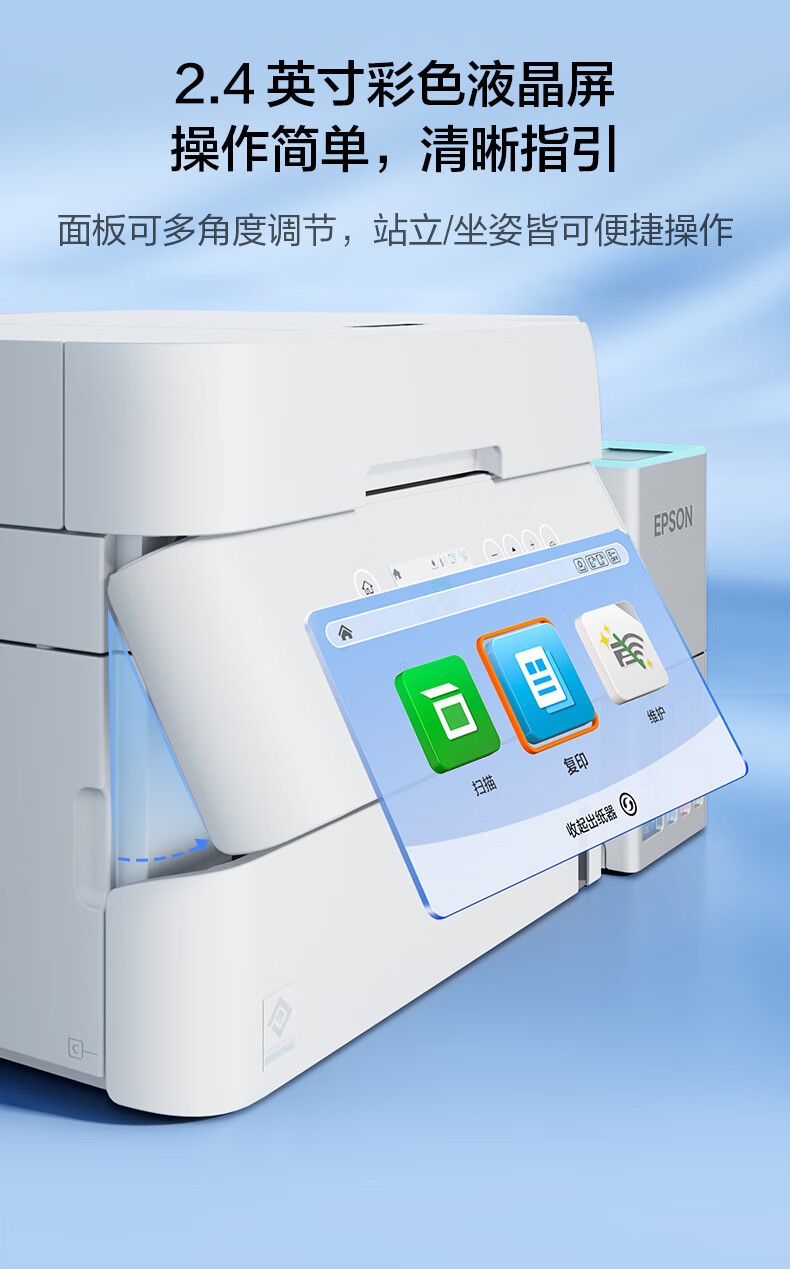 爱普生（EPSON）A4彩色L6376 商用墨仓式打印机一体机 高速款 打印/复印/扫描自动双面打印 连续扫描（三年上门)