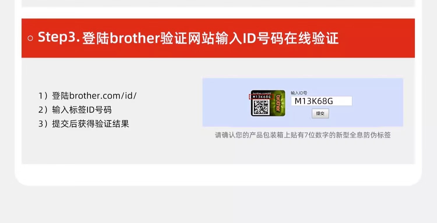 兄弟（brother）DR-2450硒鼓（不包含粉盒）适用TN-2412，TN-2425原装粉盒L2535DW、L2550DW、7195DW、7895DW