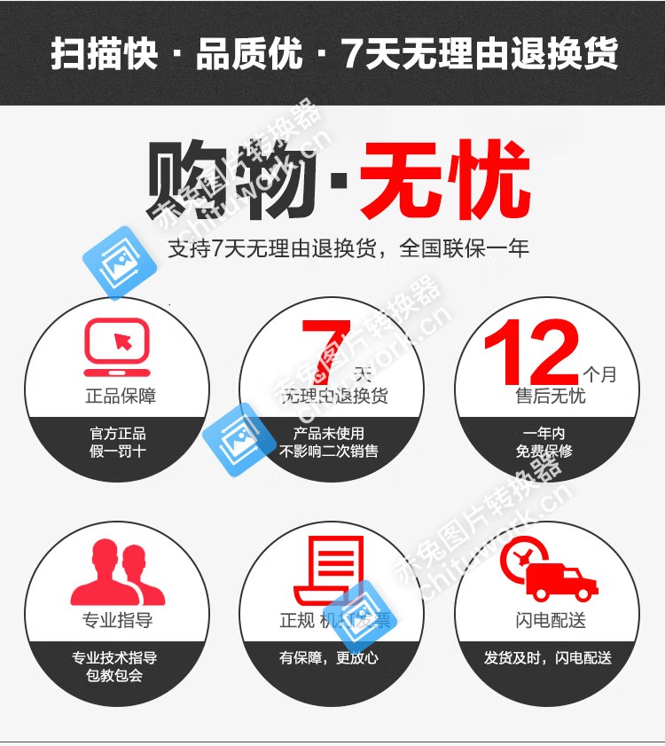 新大陆（Newland）NLS-OY20 二维码扫描枪 条码扫码枪手机支付超市商场收银 有线超市快递扫描 USB接口