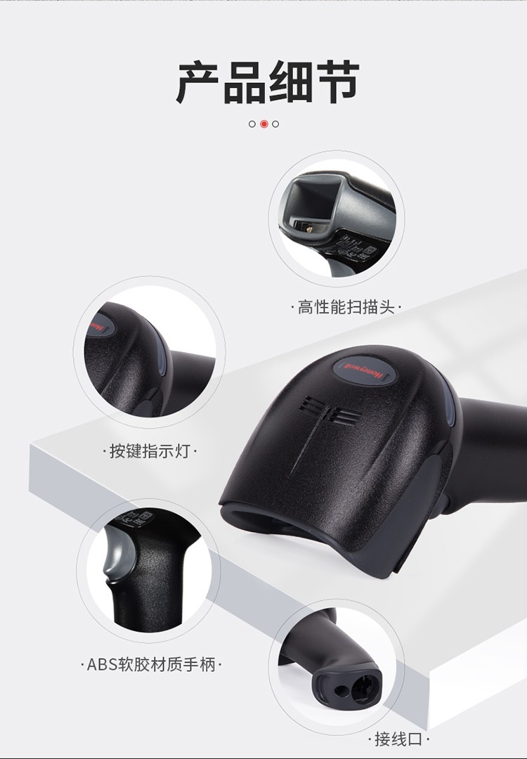 霍尼韦尔（Honeywell）1950GSR黑 有线扫码枪 扫码枪 条形码 二维码工业扫描枪 屏幕码扫码枪 商超物流条码扫描
