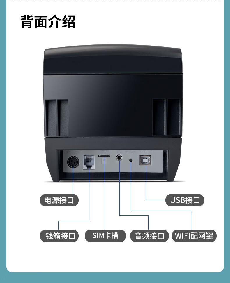 芯烨（XINYE）【支持京东外卖】XP-N260L全自动接单外卖打印机真人语音 80mm热敏小票机网口4G版 美团饿了么后厨